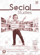 BBRC1081_PESSocialStudies-P1_Cover_Cover_For-Web-retro BBRC1081_PESSocialStudies-P1_Cover_Cover_For-Web-retro
