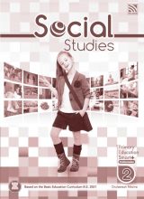 BBRC2081_PESSocialStudies-P2_CoverForweb-retro BBRC2081_PESSocialStudies-P2_CoverForweb-retro