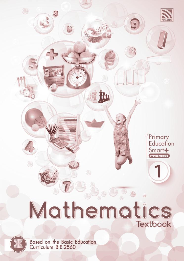 E-Assessment – Pelangi Teacher Resources